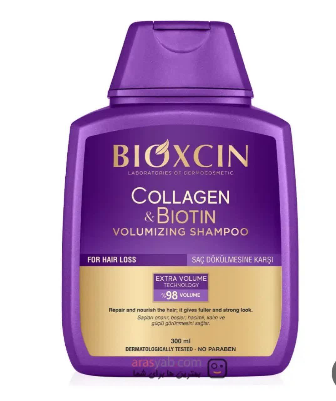 shampo bioxin purplle شامپو بیوکسین بنفش - تصویر 1